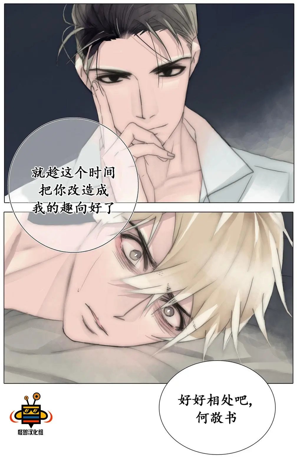 第36回