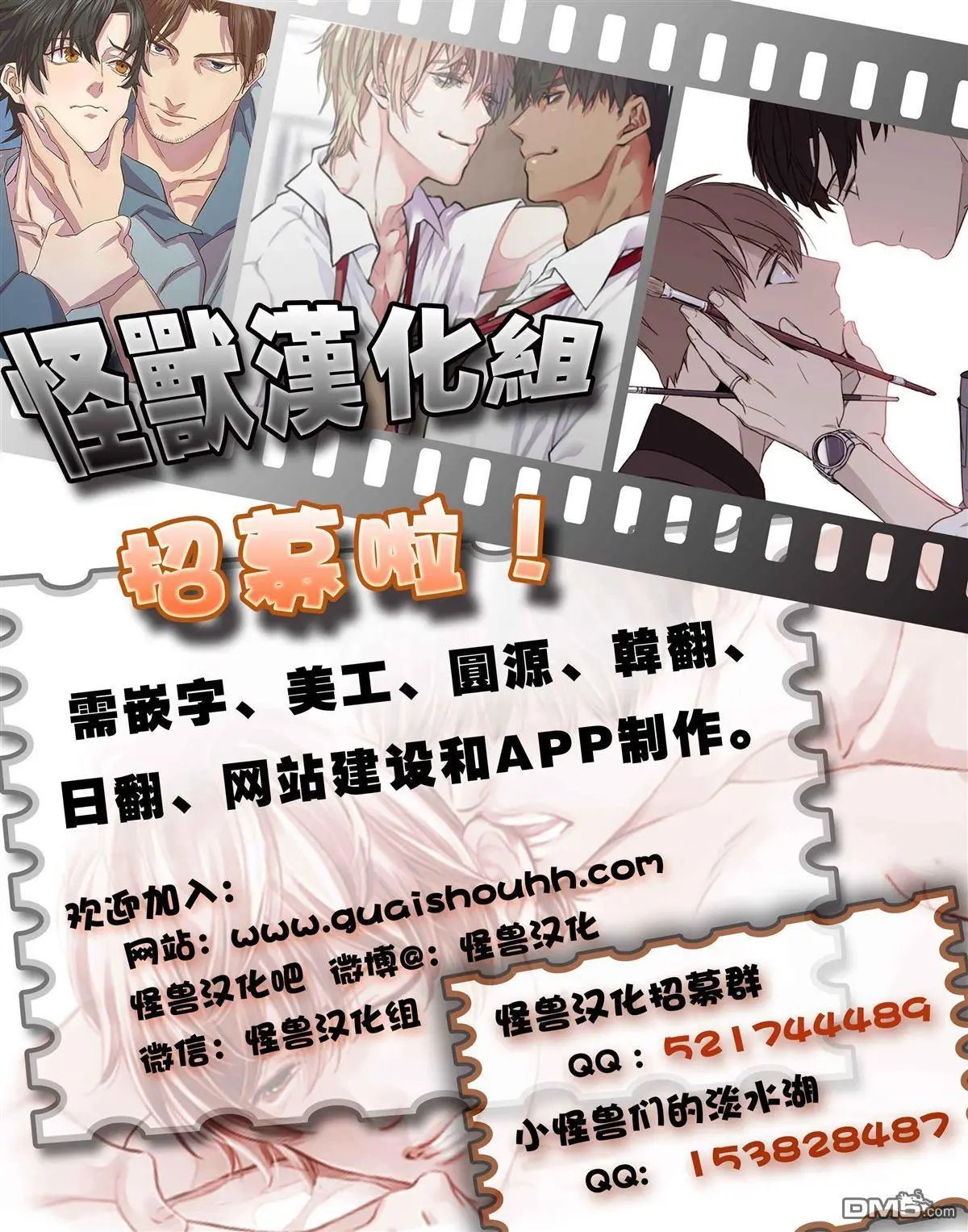 第36回