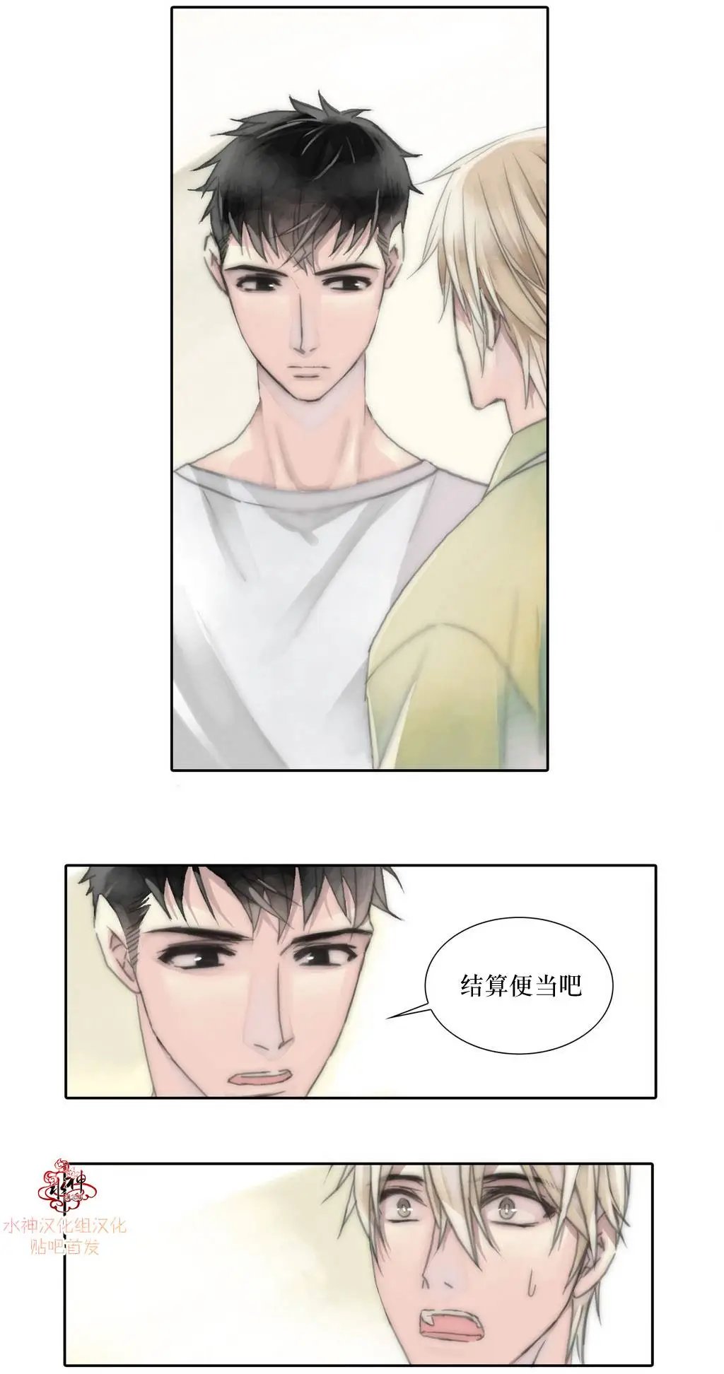 第04回