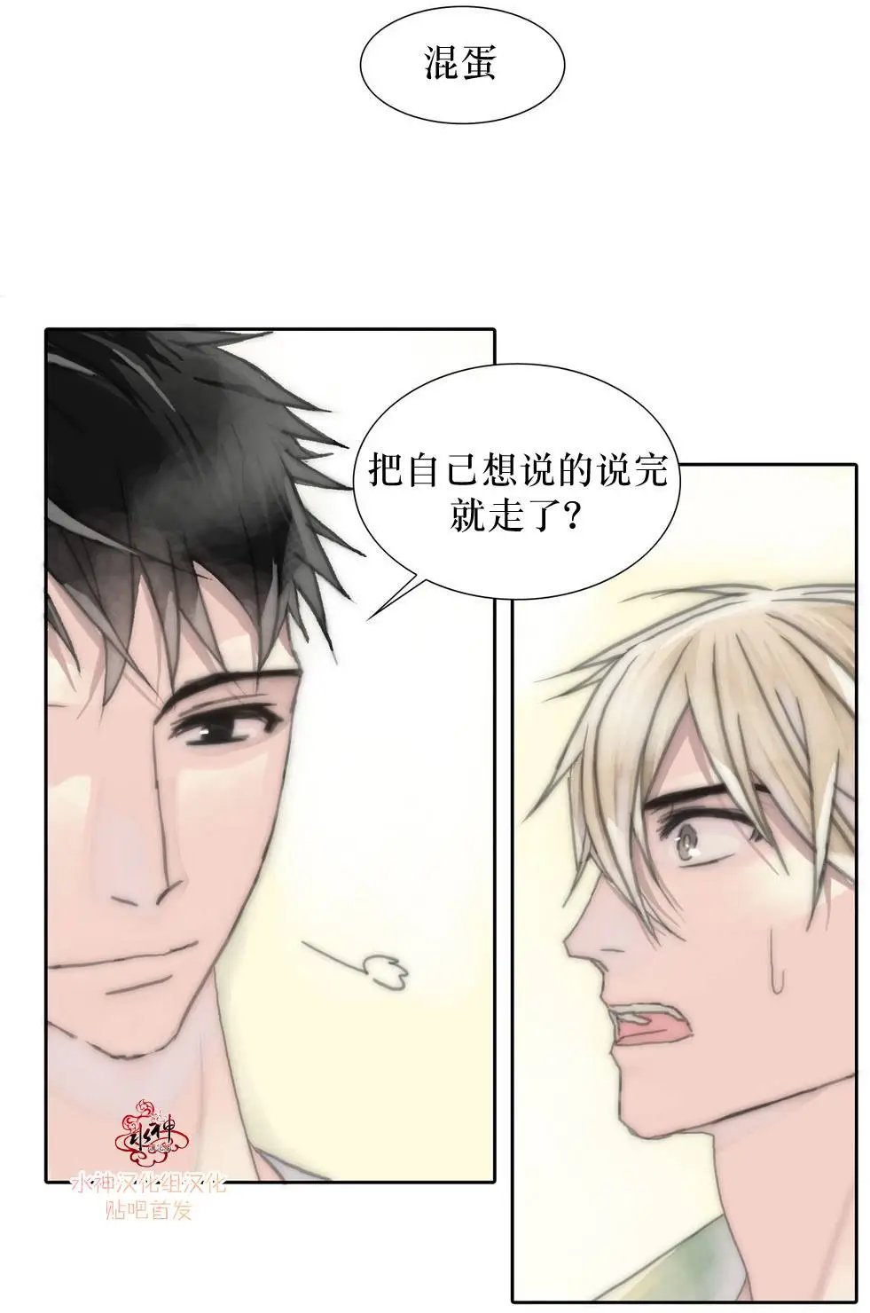 第04回