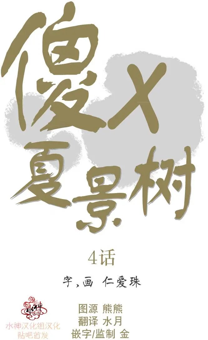 第04回