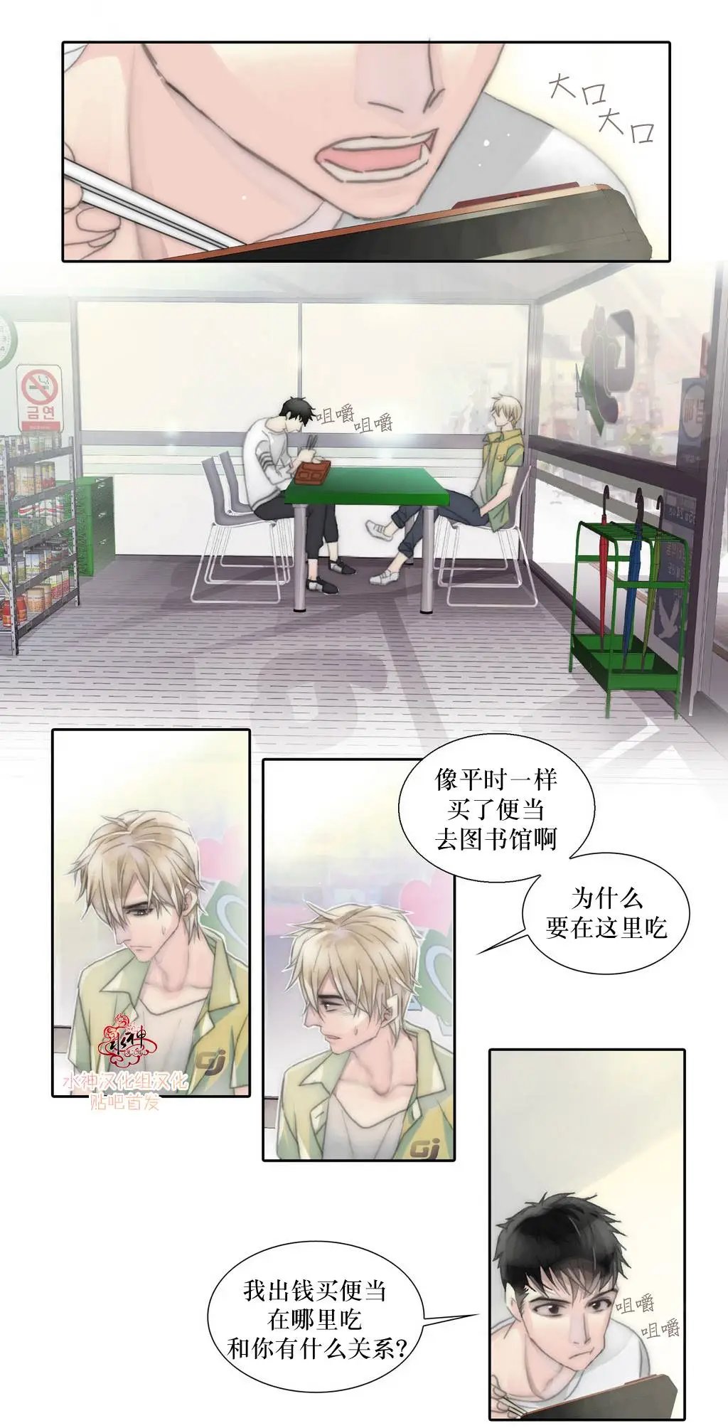 第04回