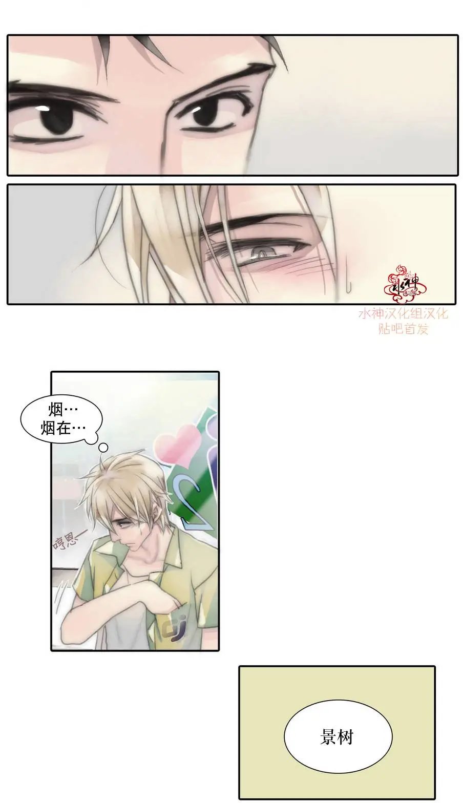 第04回