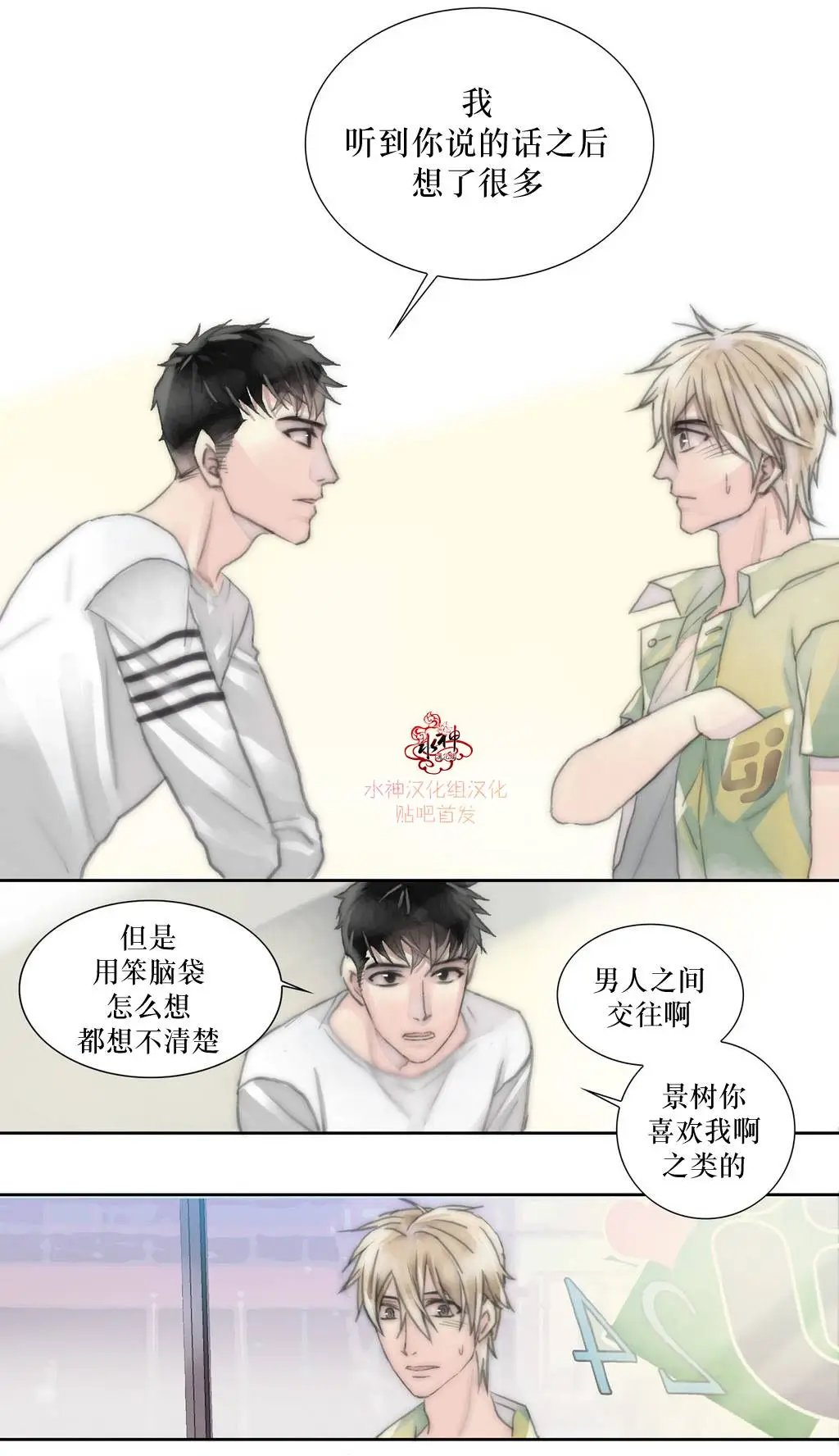 第04回