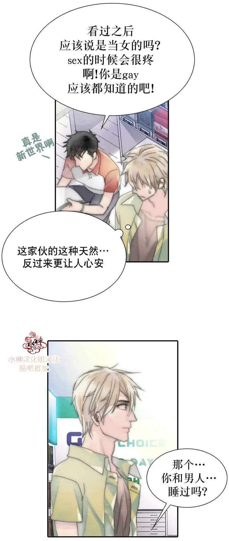 第04回