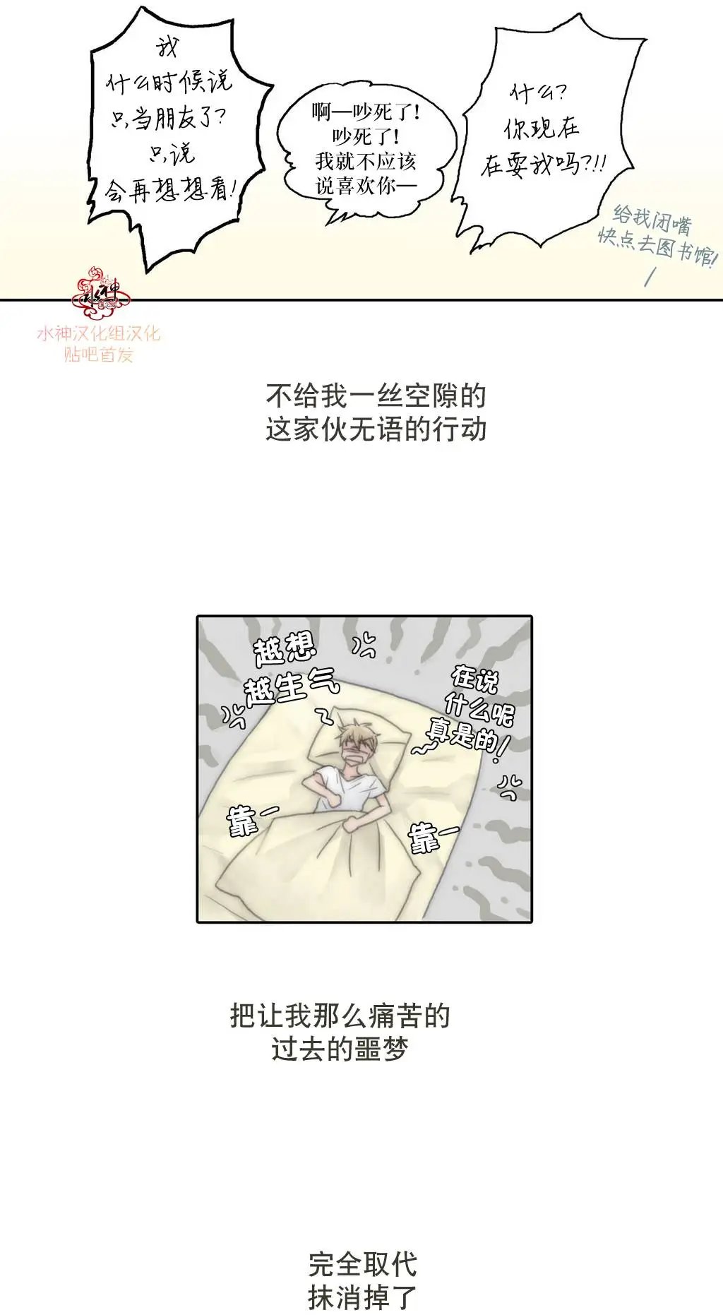 第04回