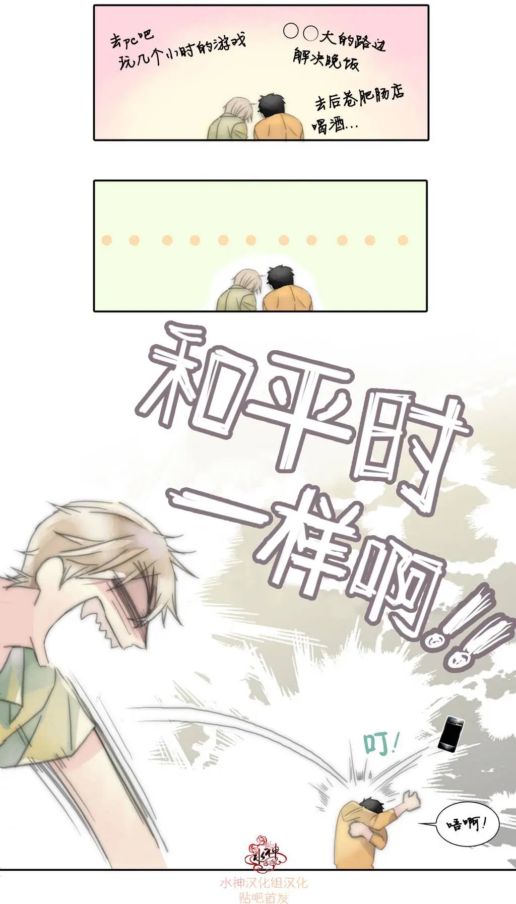 第04回
