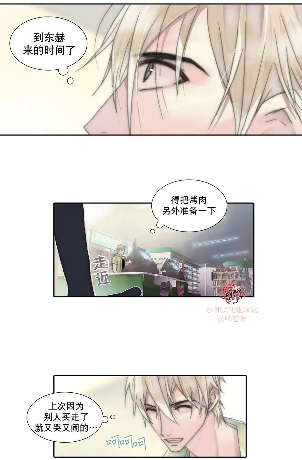 第04回