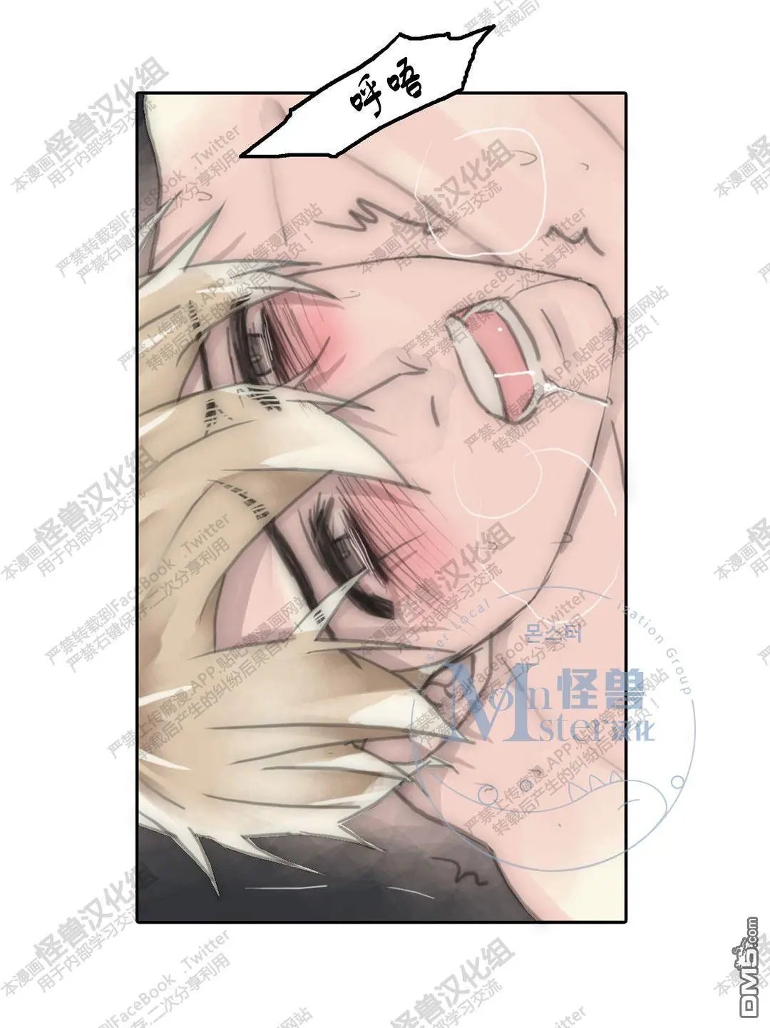 第42回