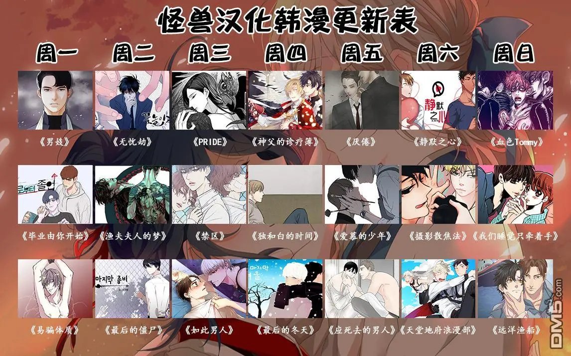 第42回