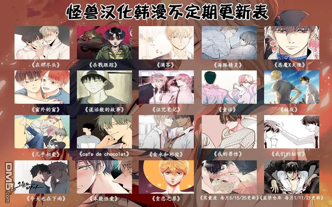 第42回