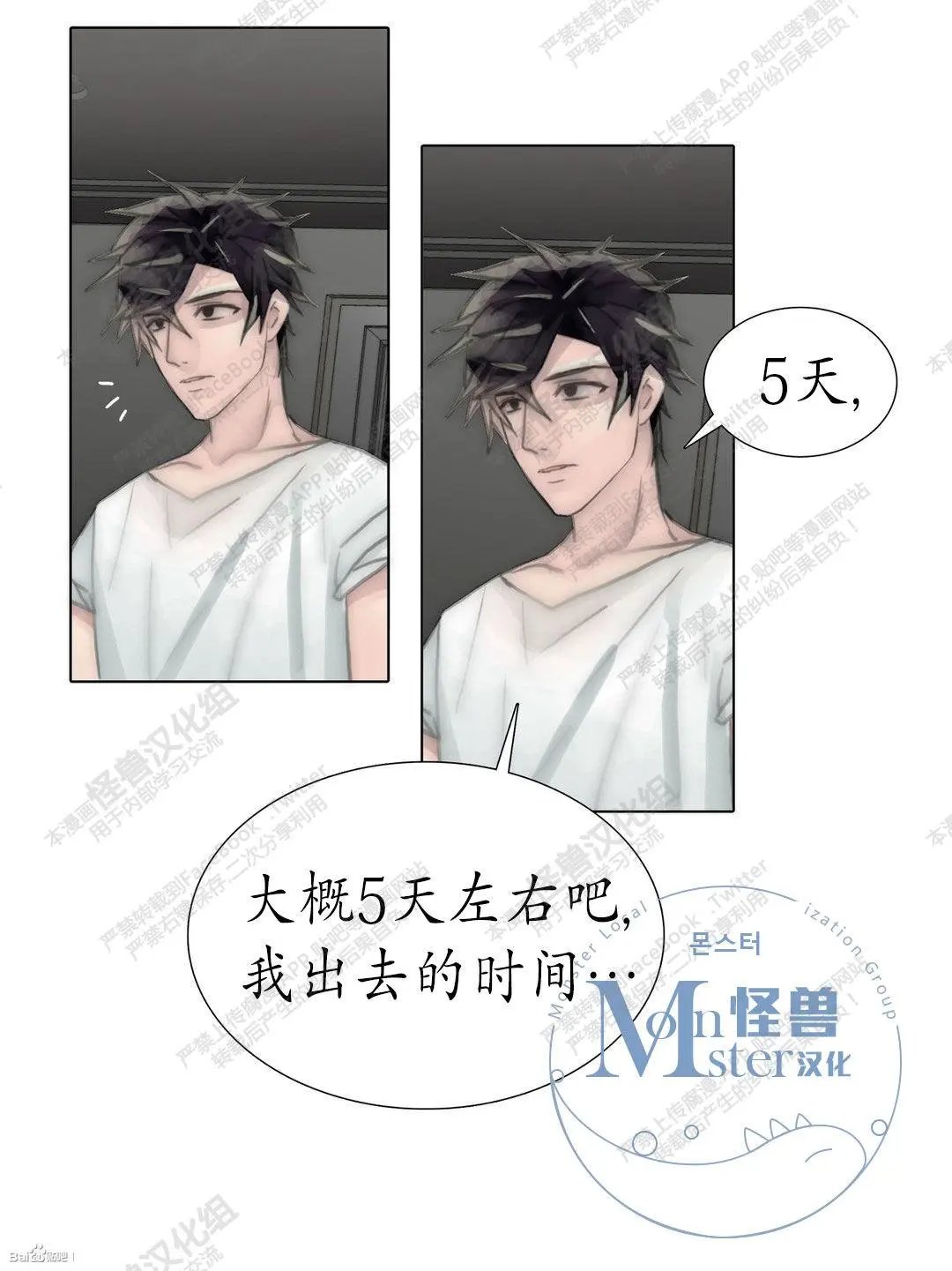 第43回