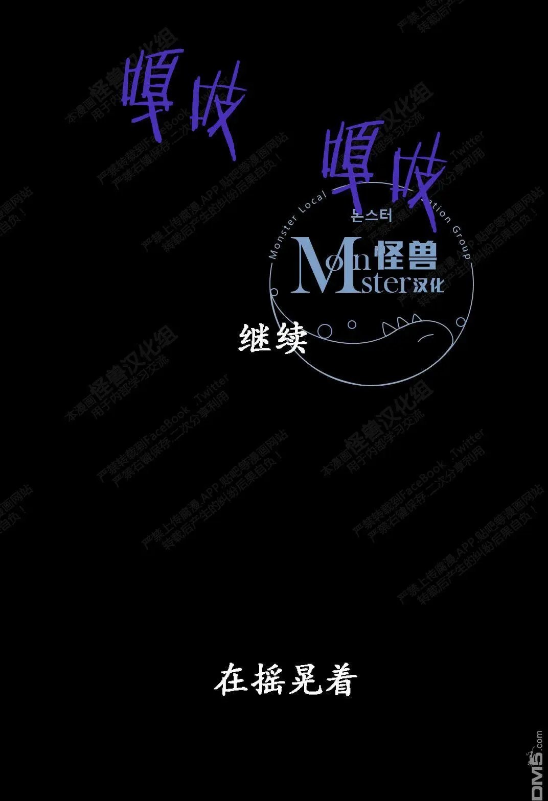 第44回