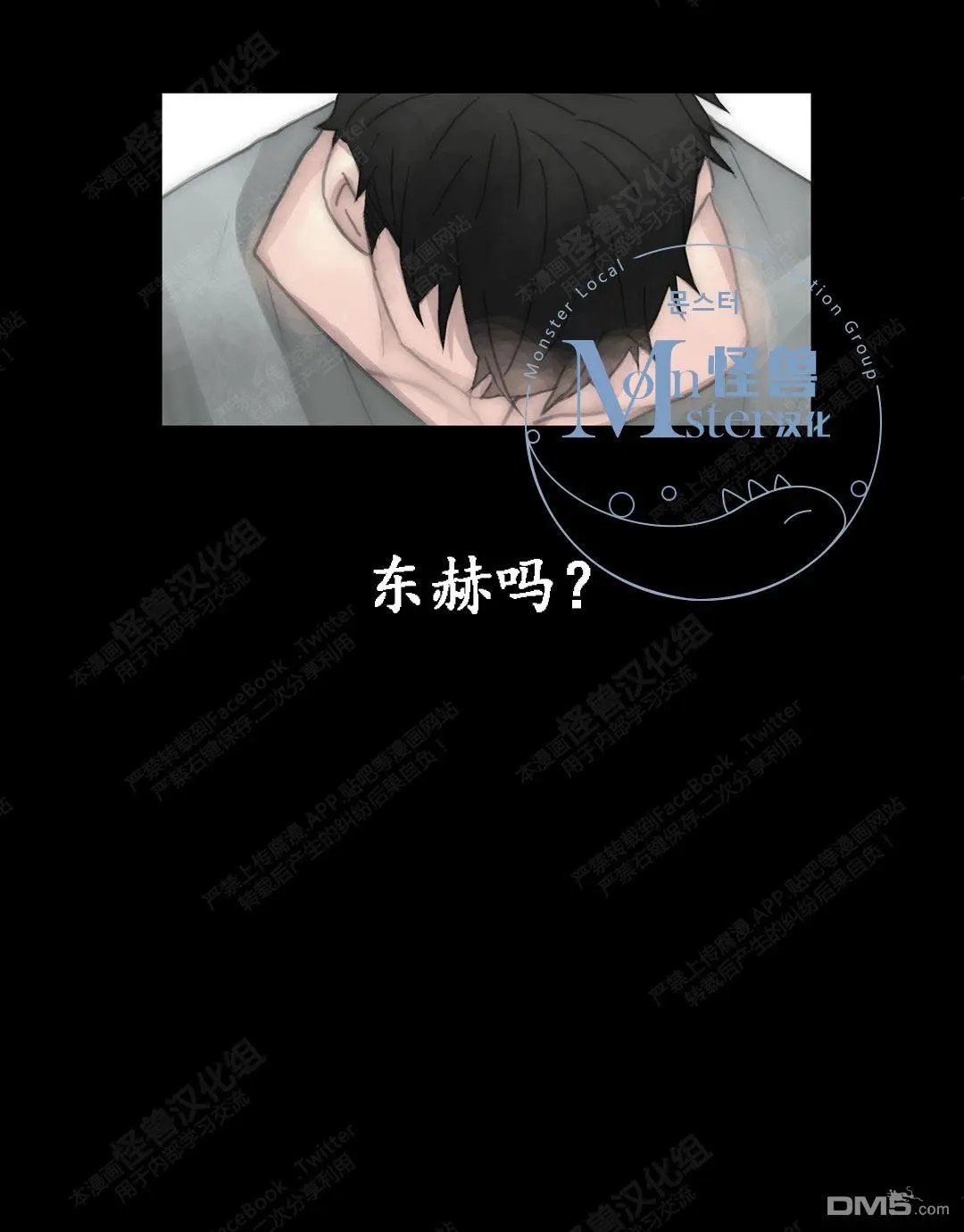 第44回