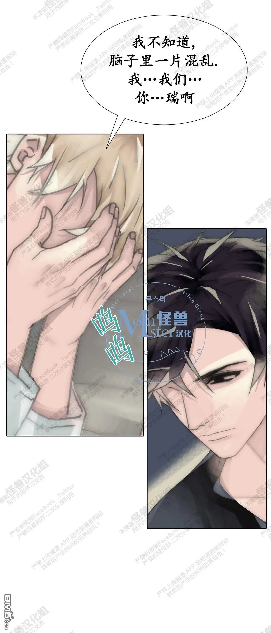 第44回