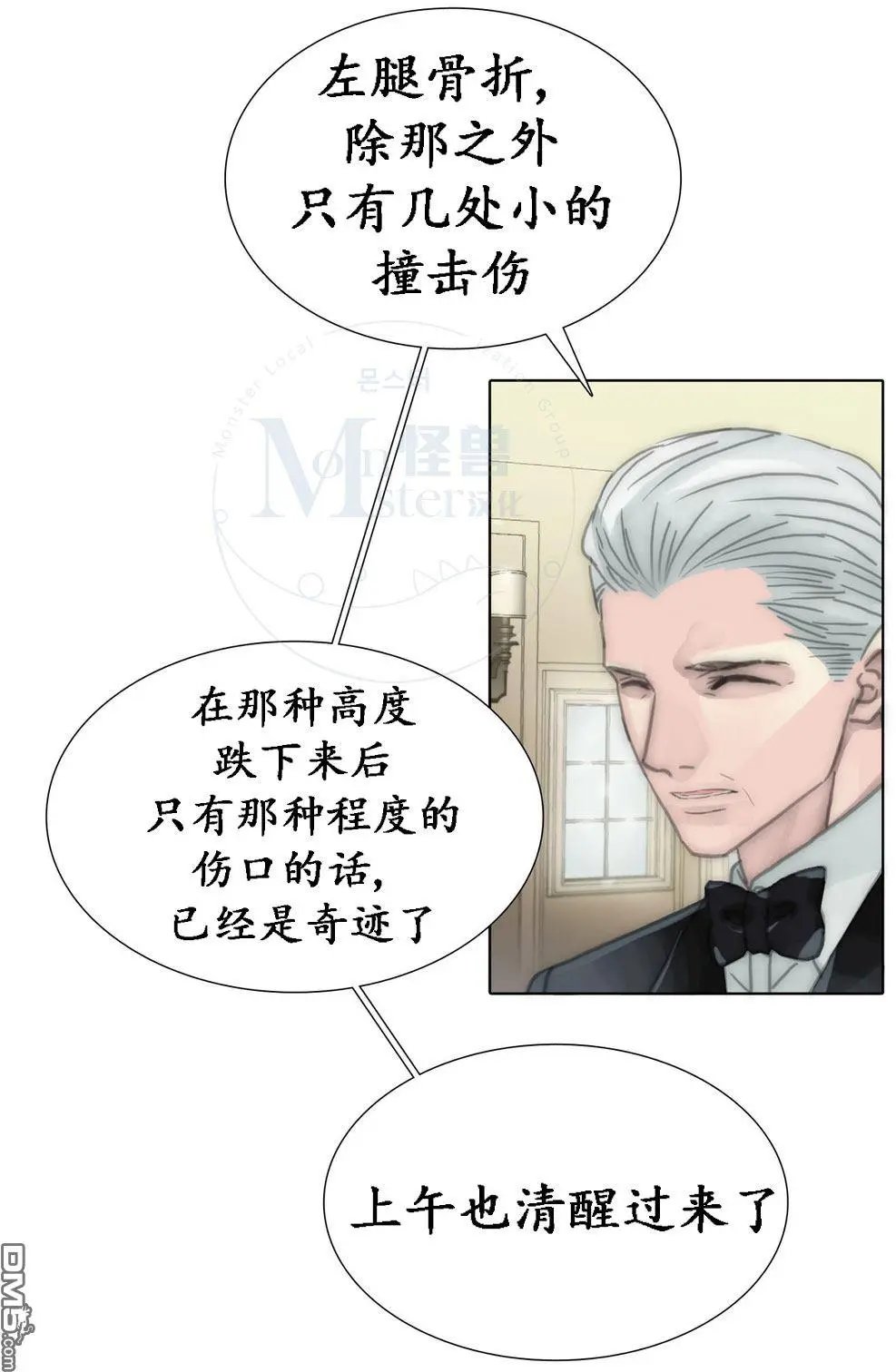 第44回
