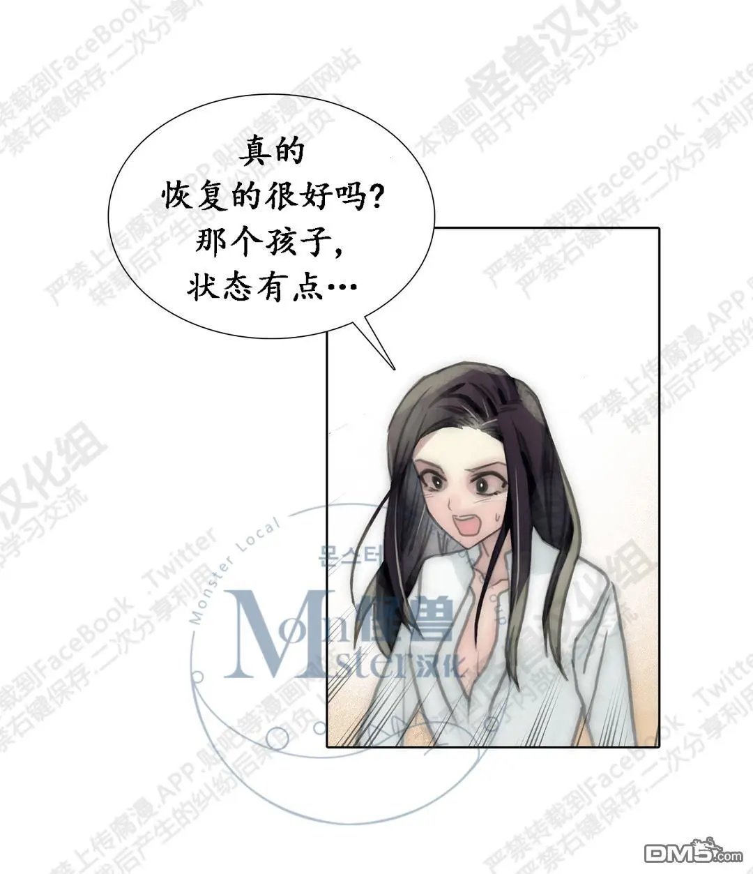 第44回