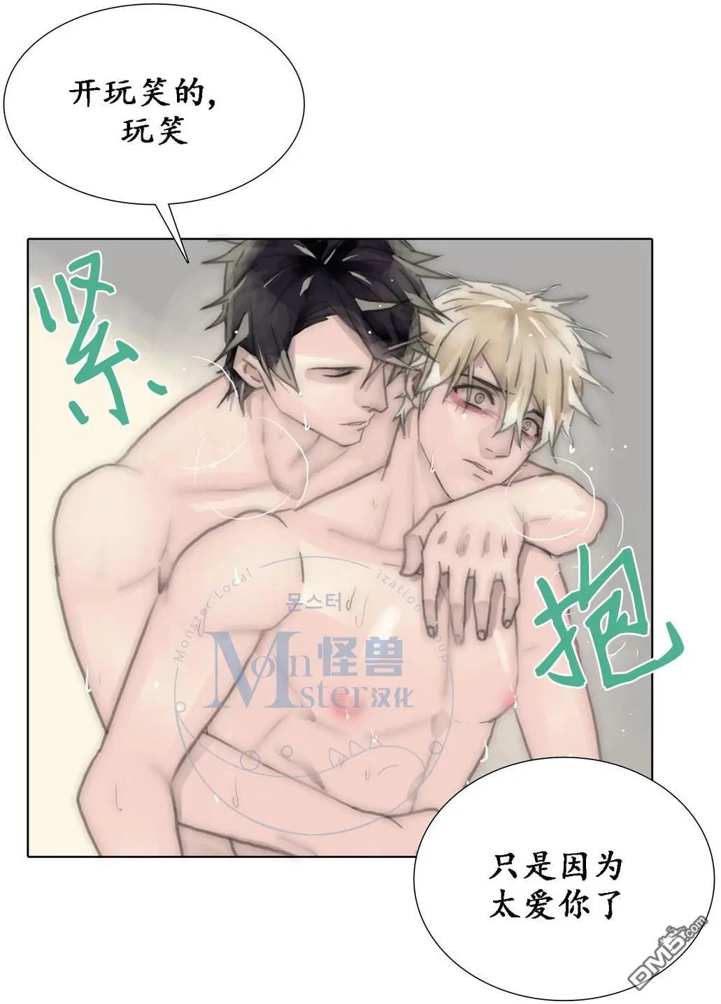 第44回