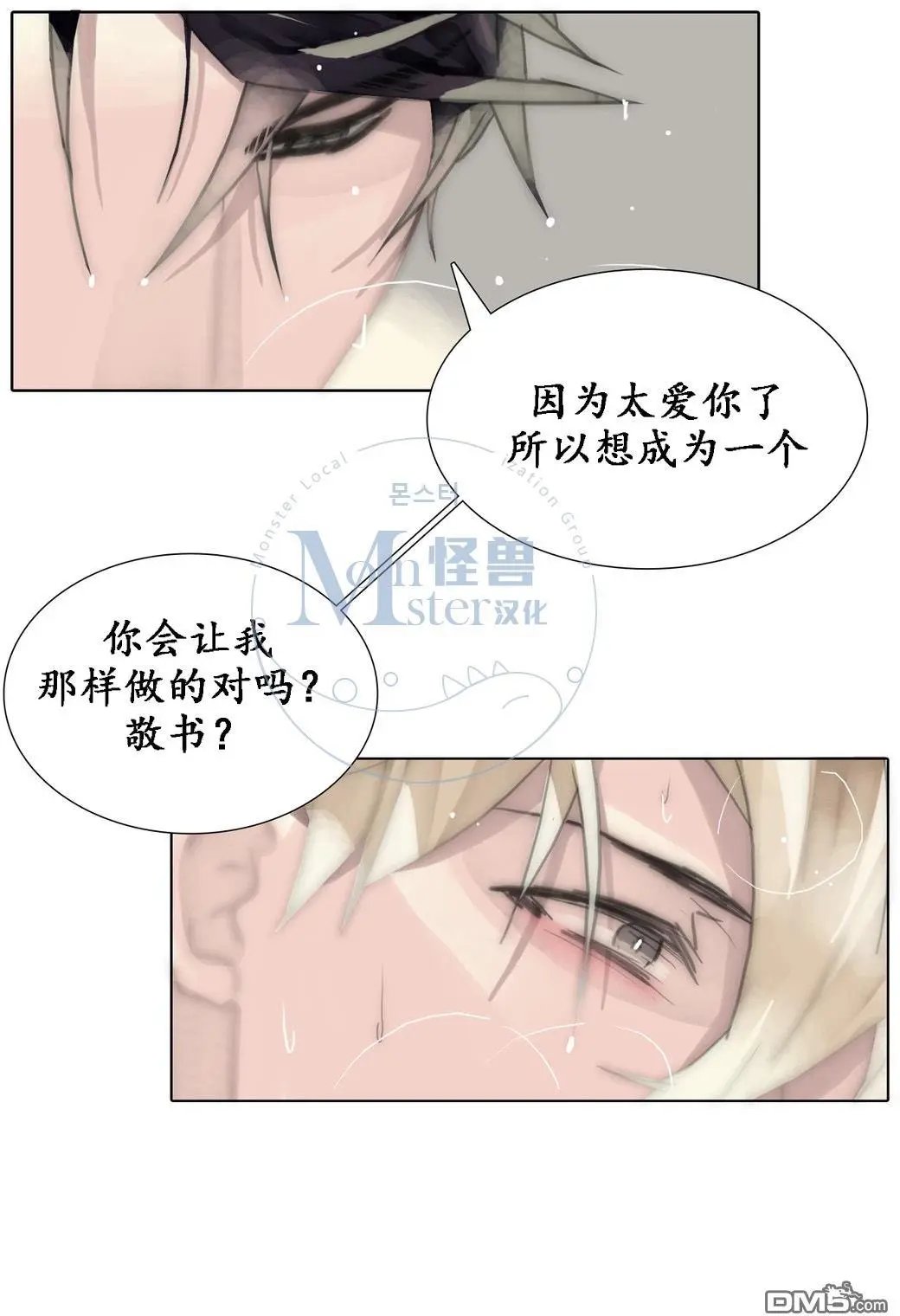 第44回