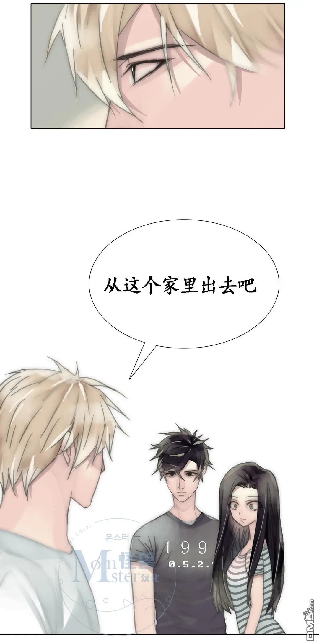 第45回