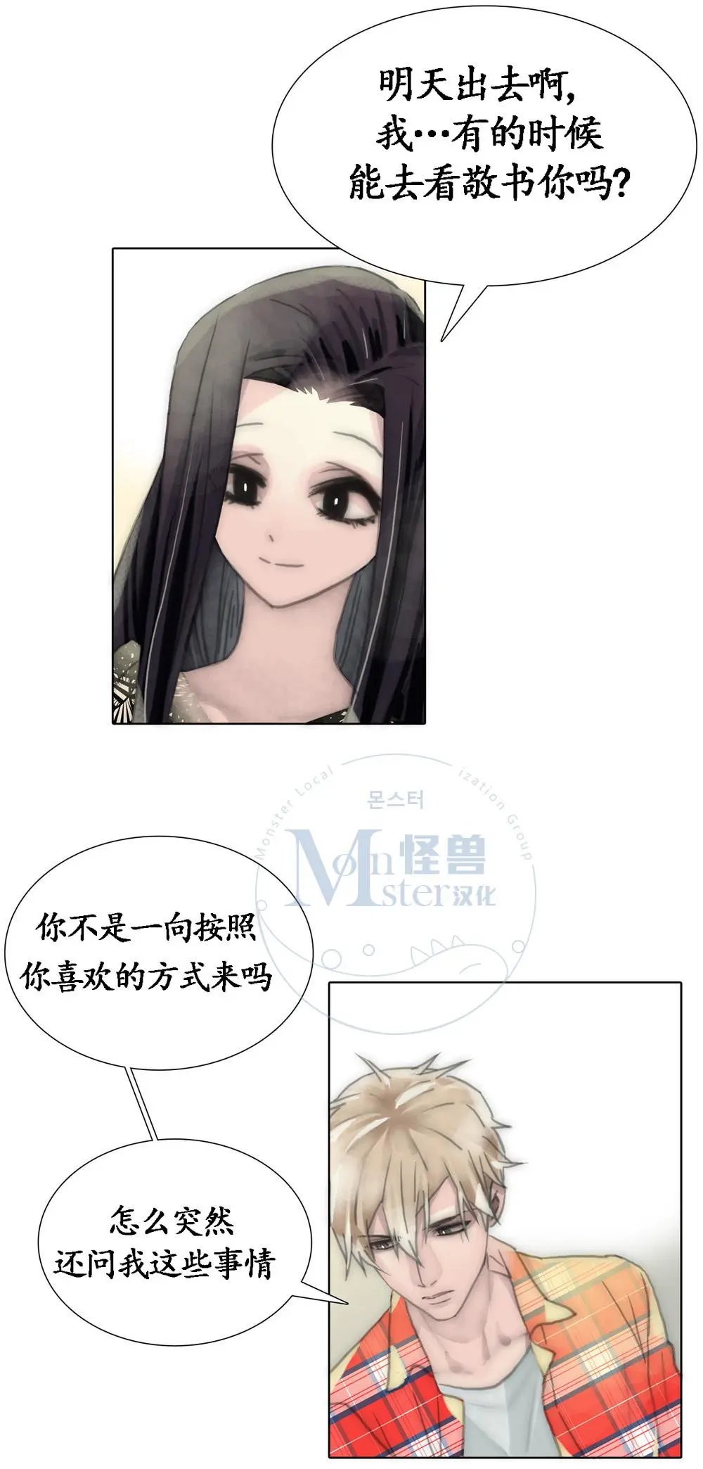 第46回