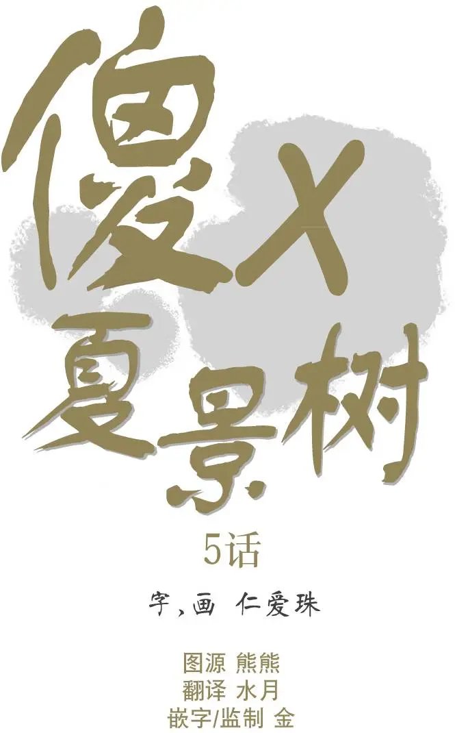 第05回