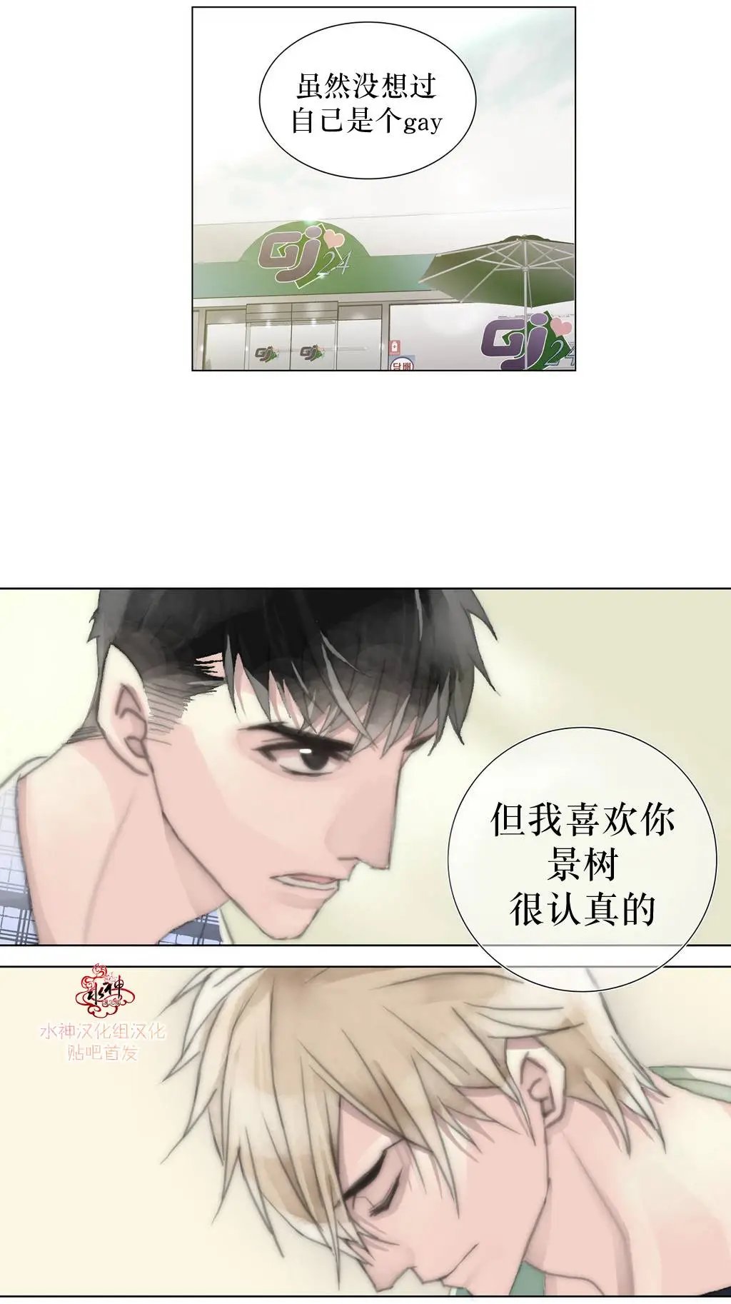 第05回