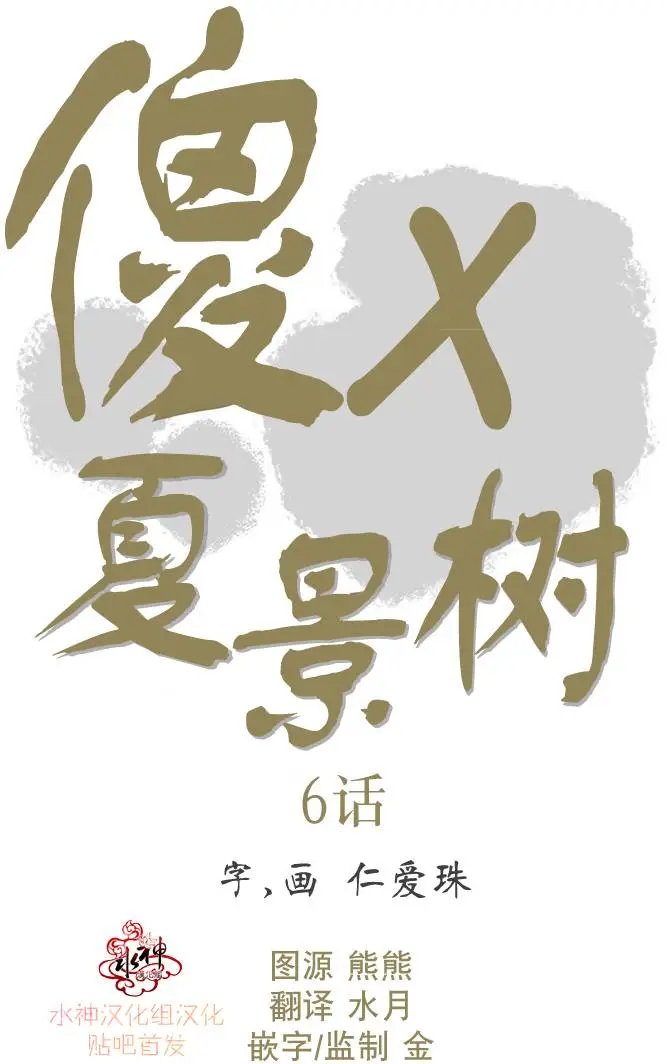 第06回