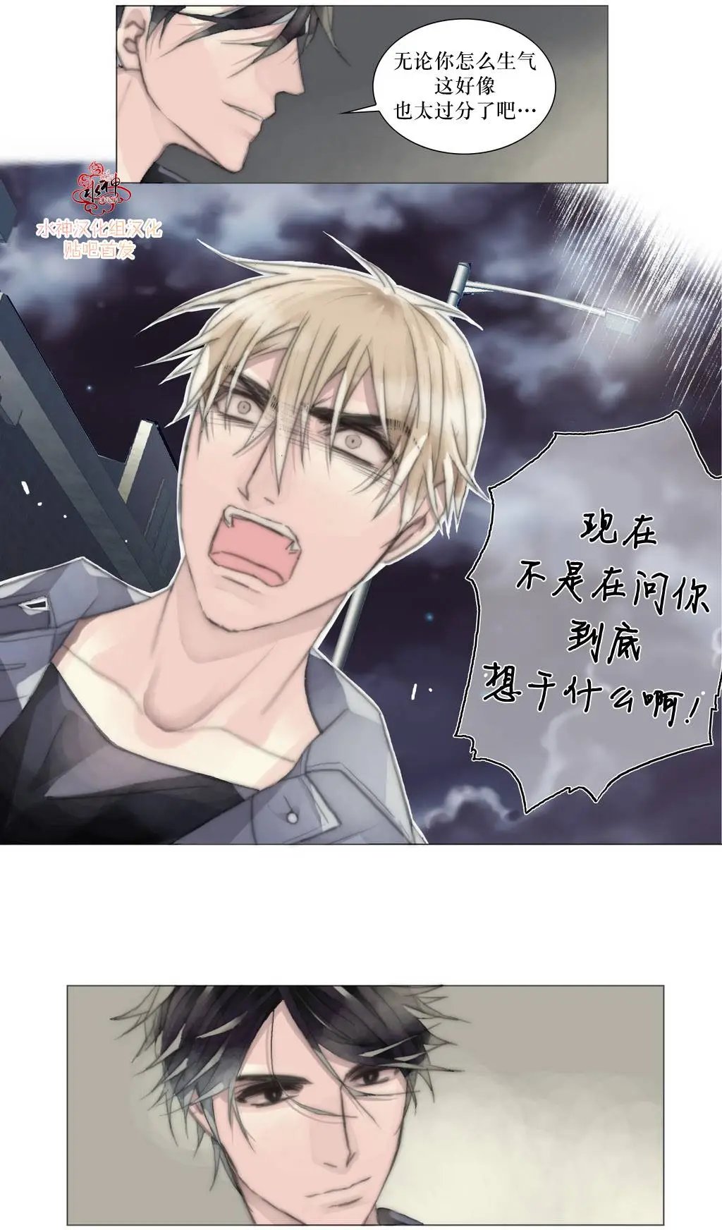 第06回