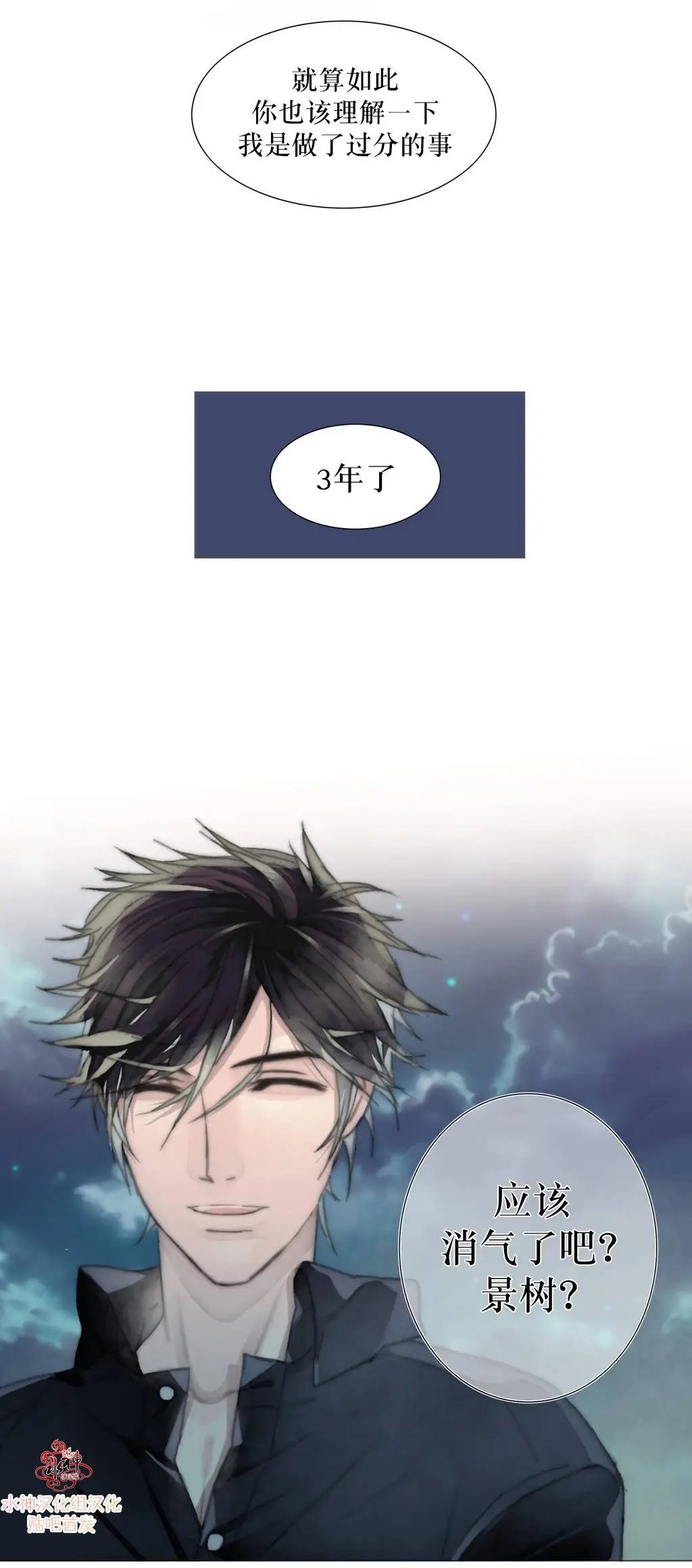 第06回