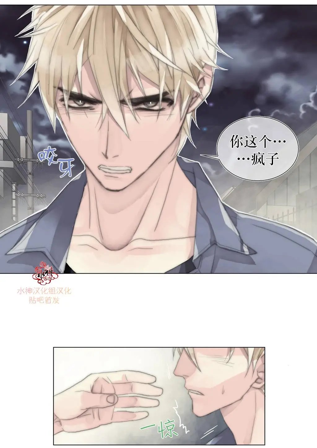 第06回