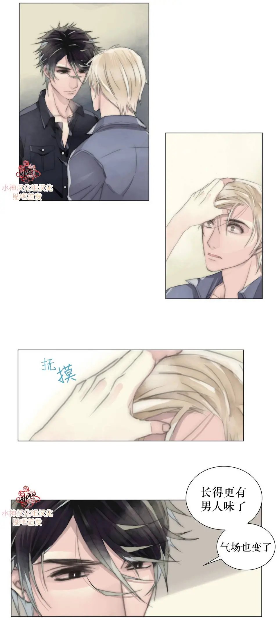 第06回
