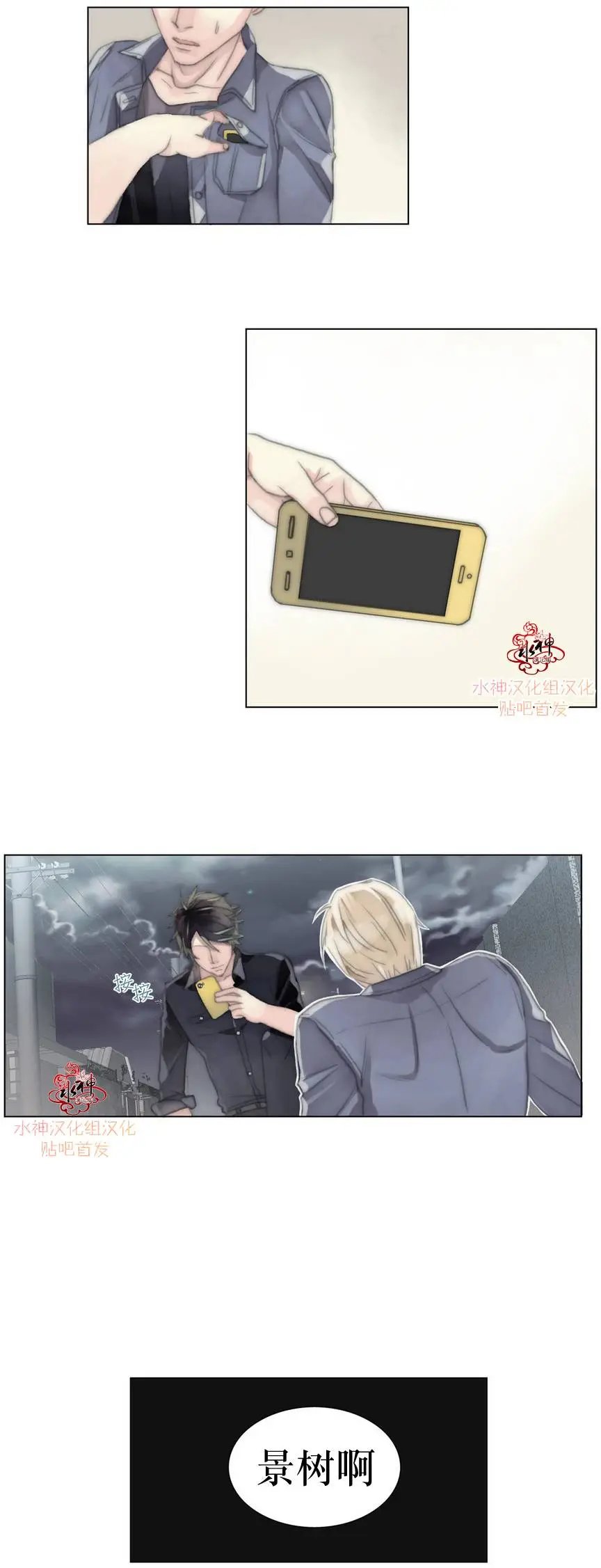 第06回
