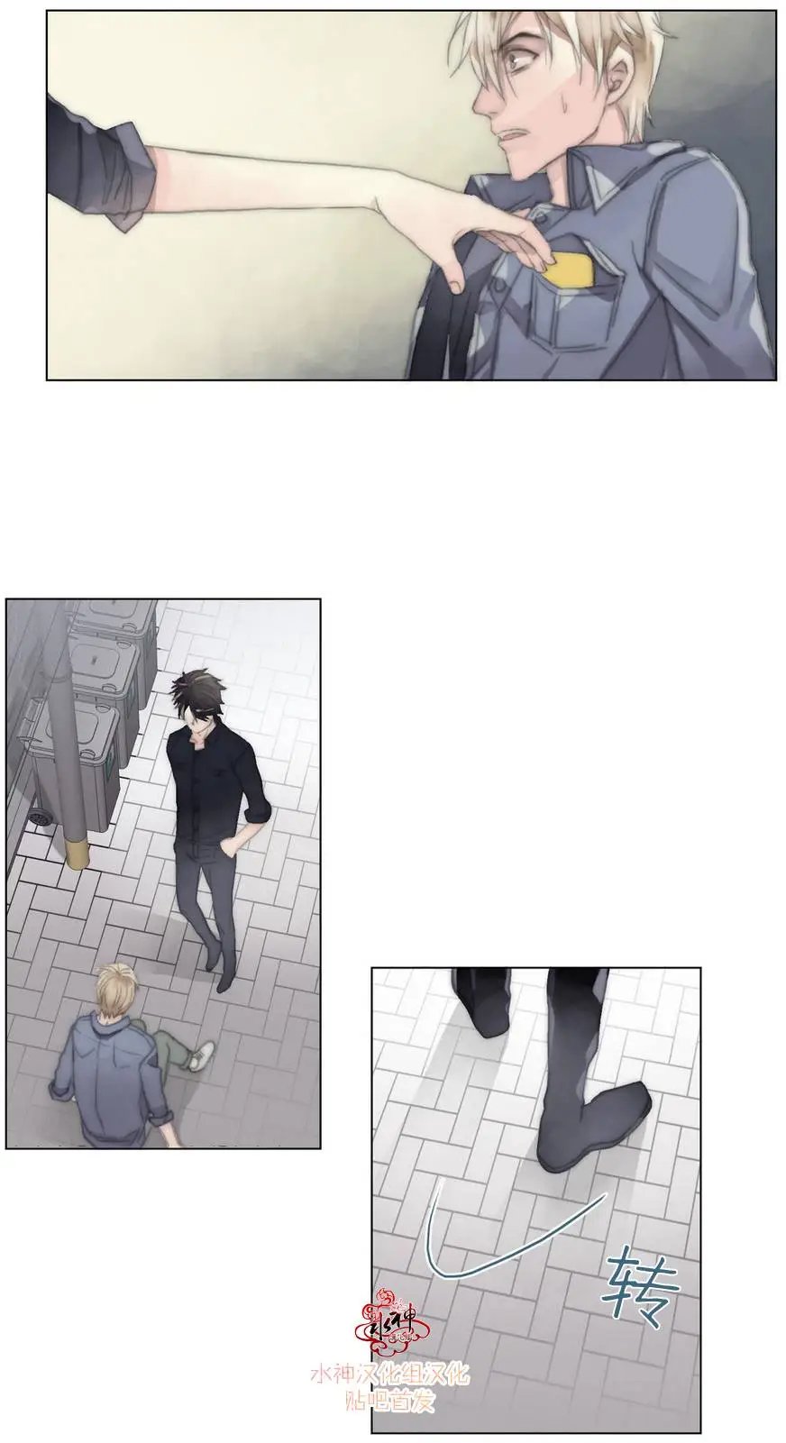 第06回