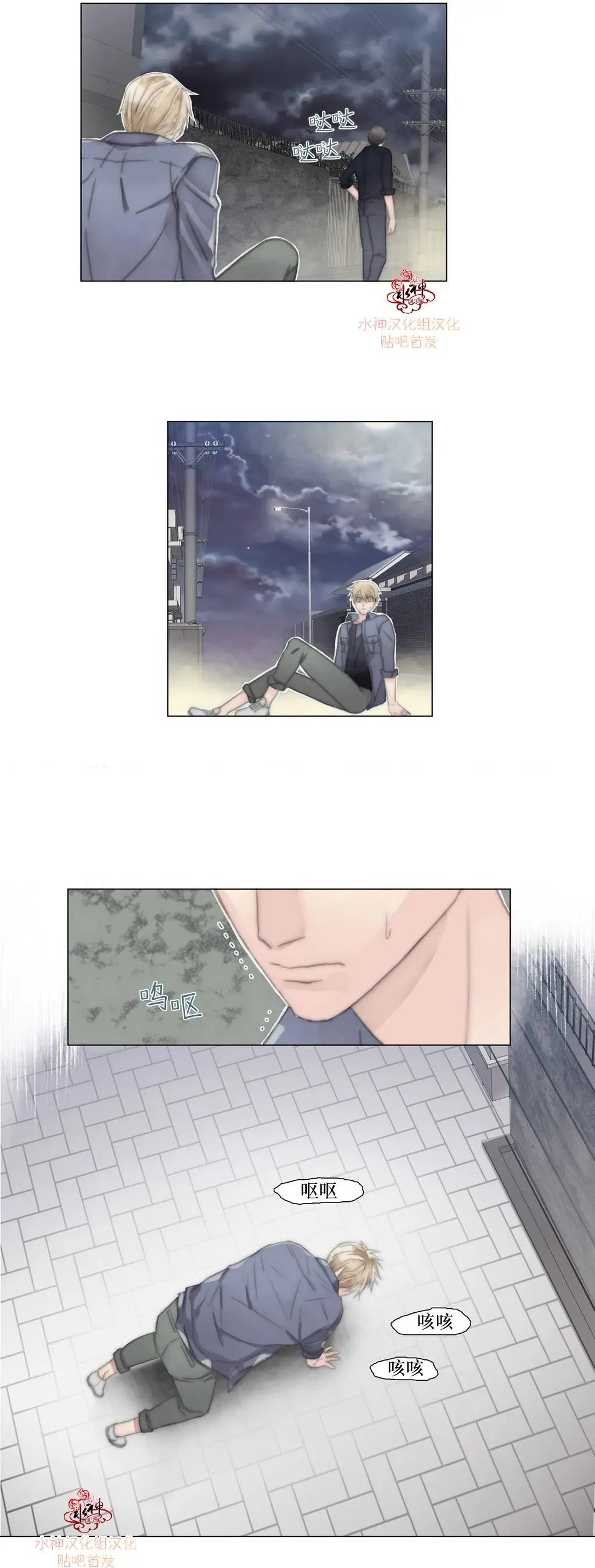 第06回