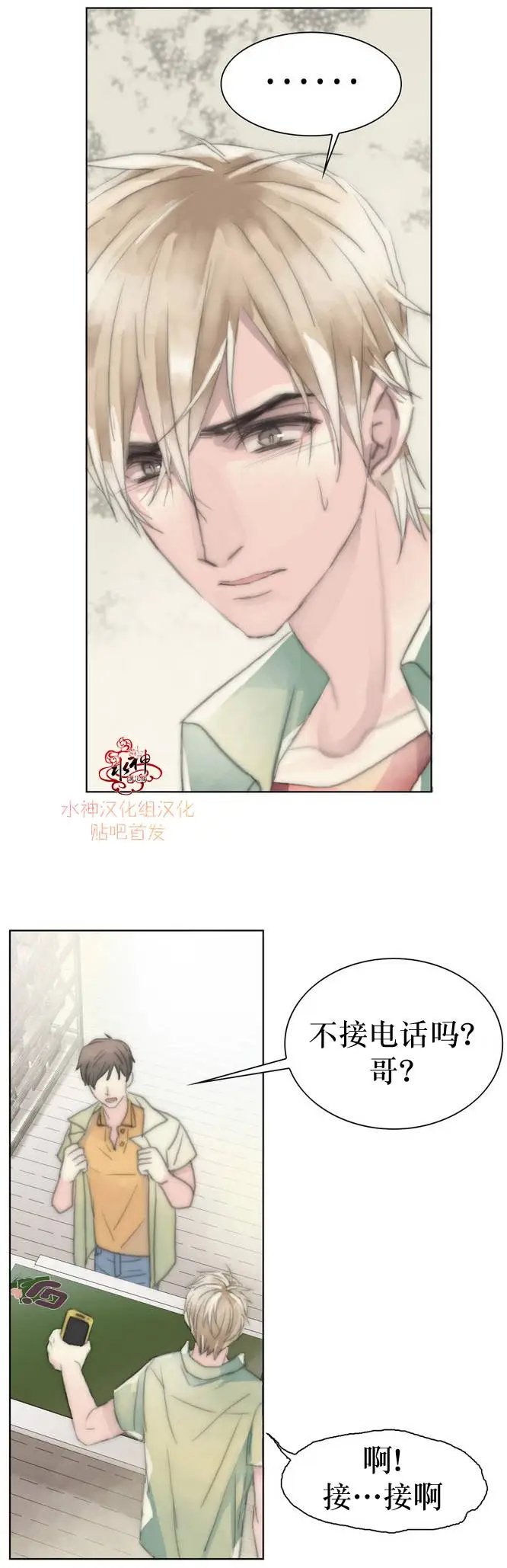 第06回