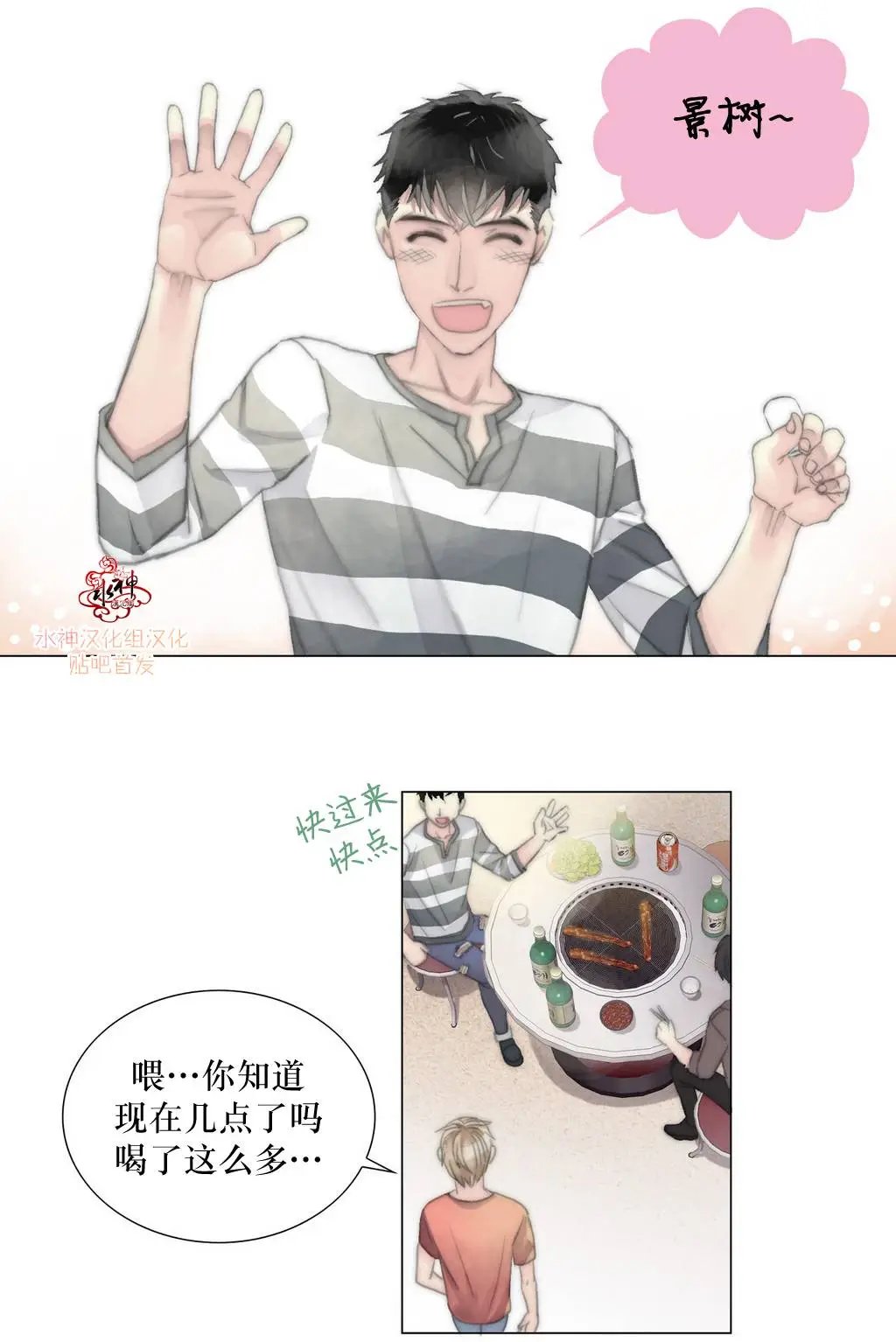 第06回