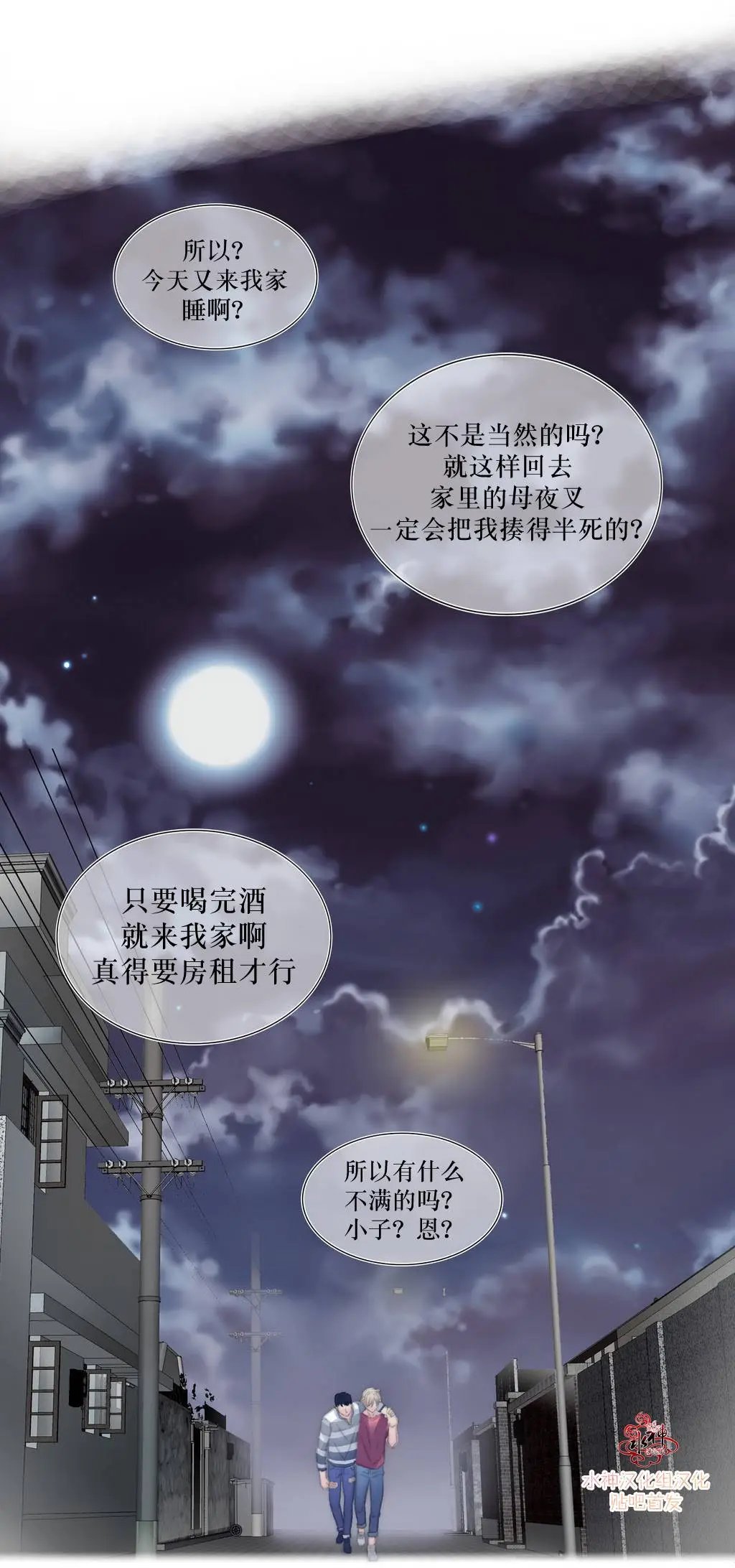 第06回
