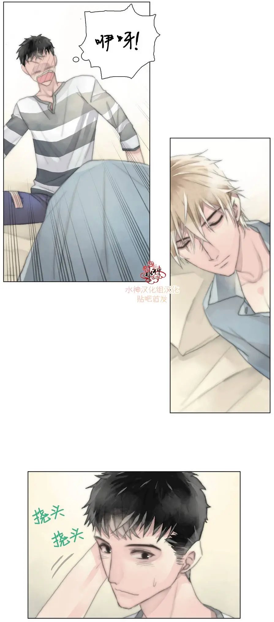 第07回