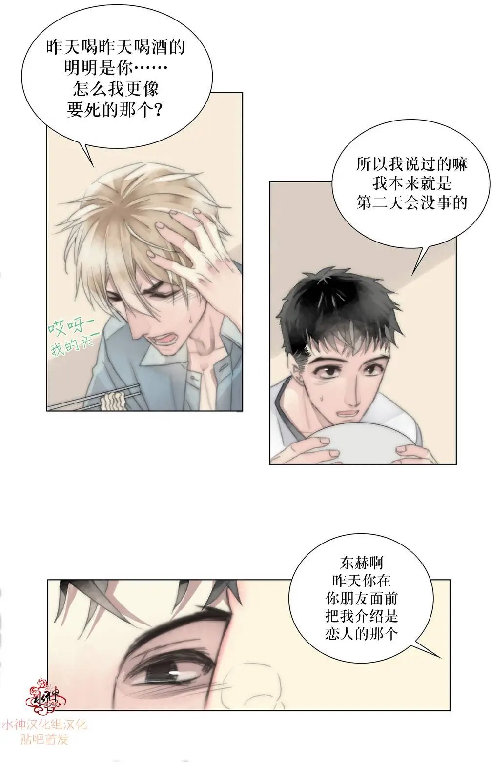 第07回