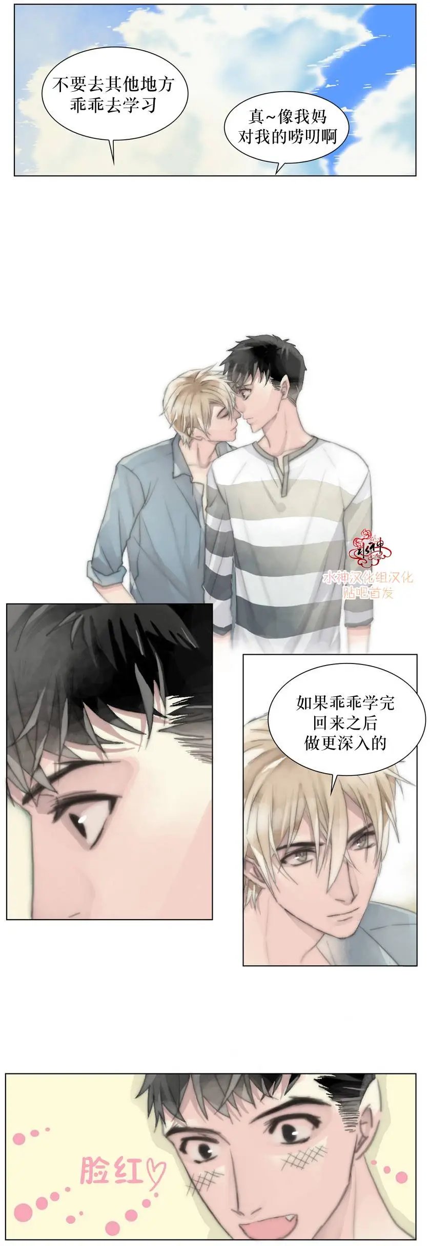 第07回