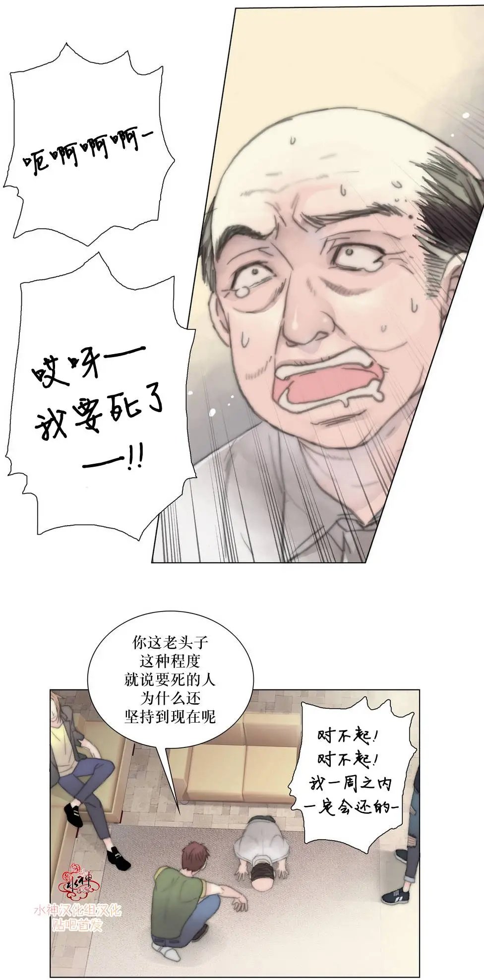 第07回