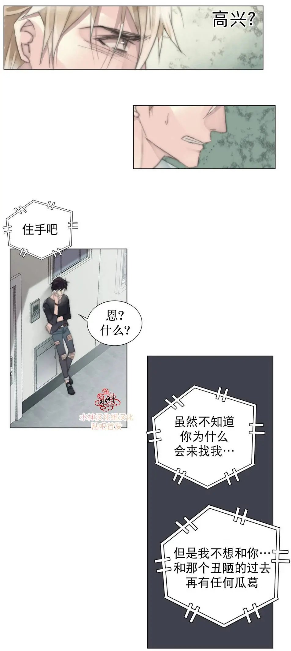 第07回
