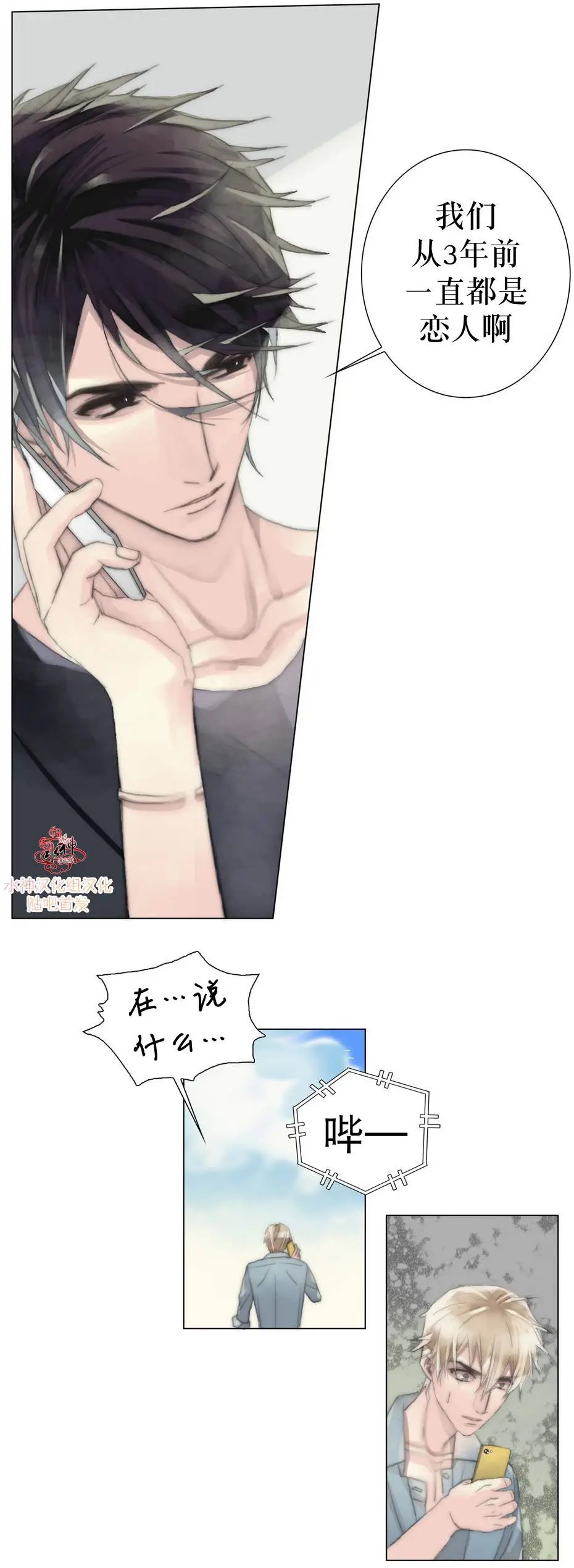 第07回