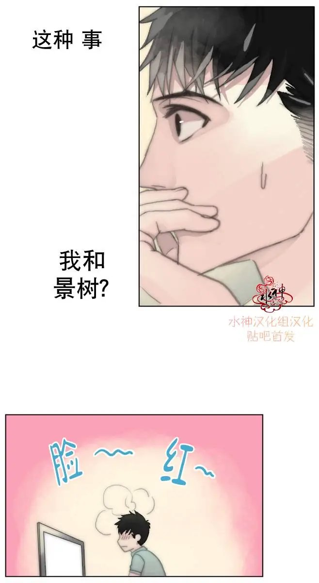 第08回
