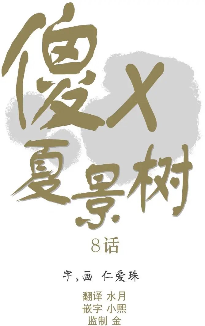 第08回