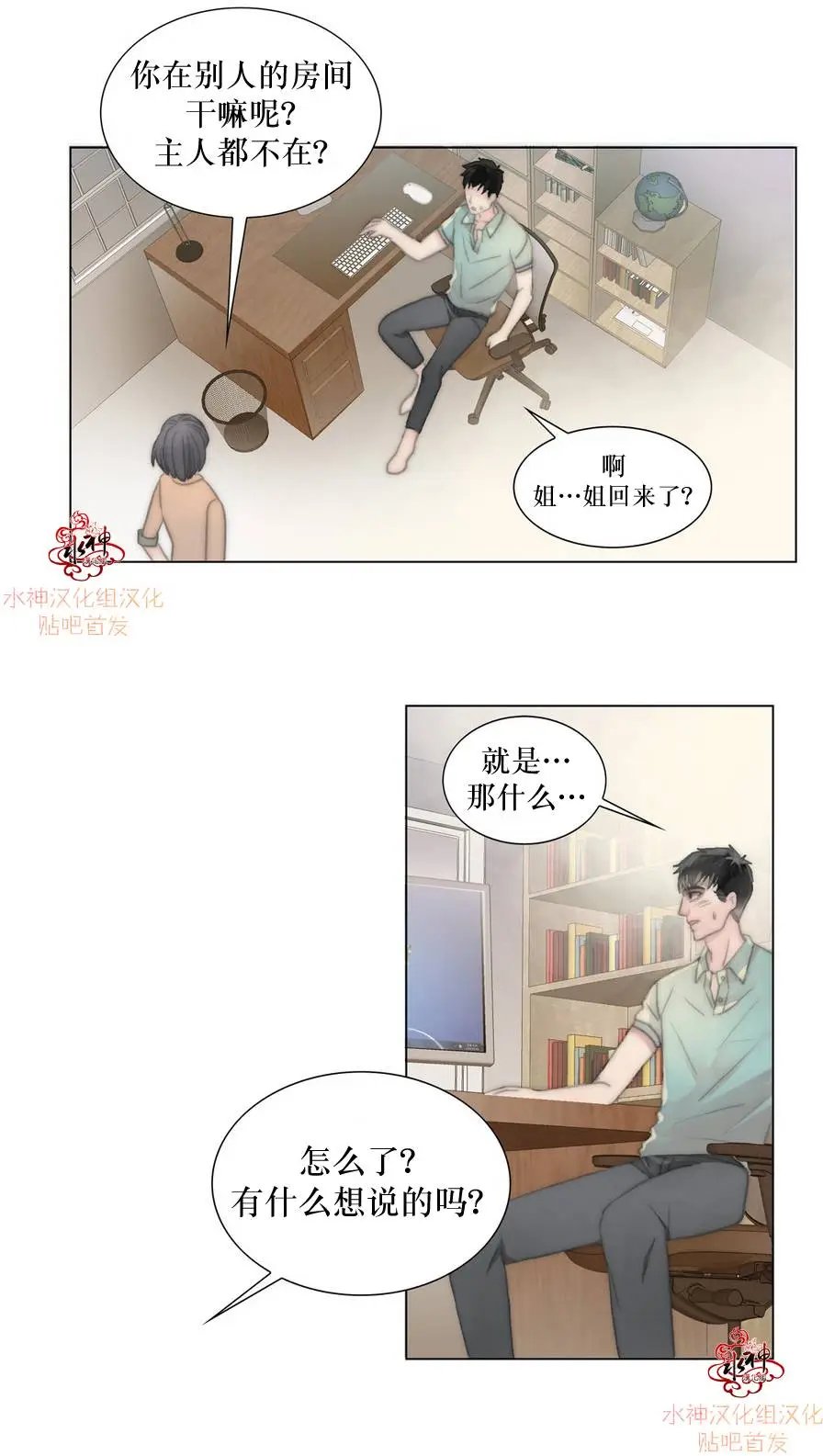 第08回