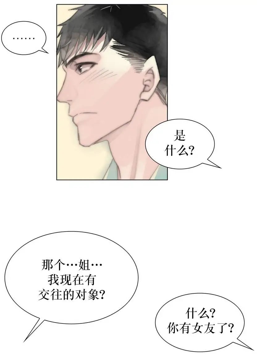 第08回