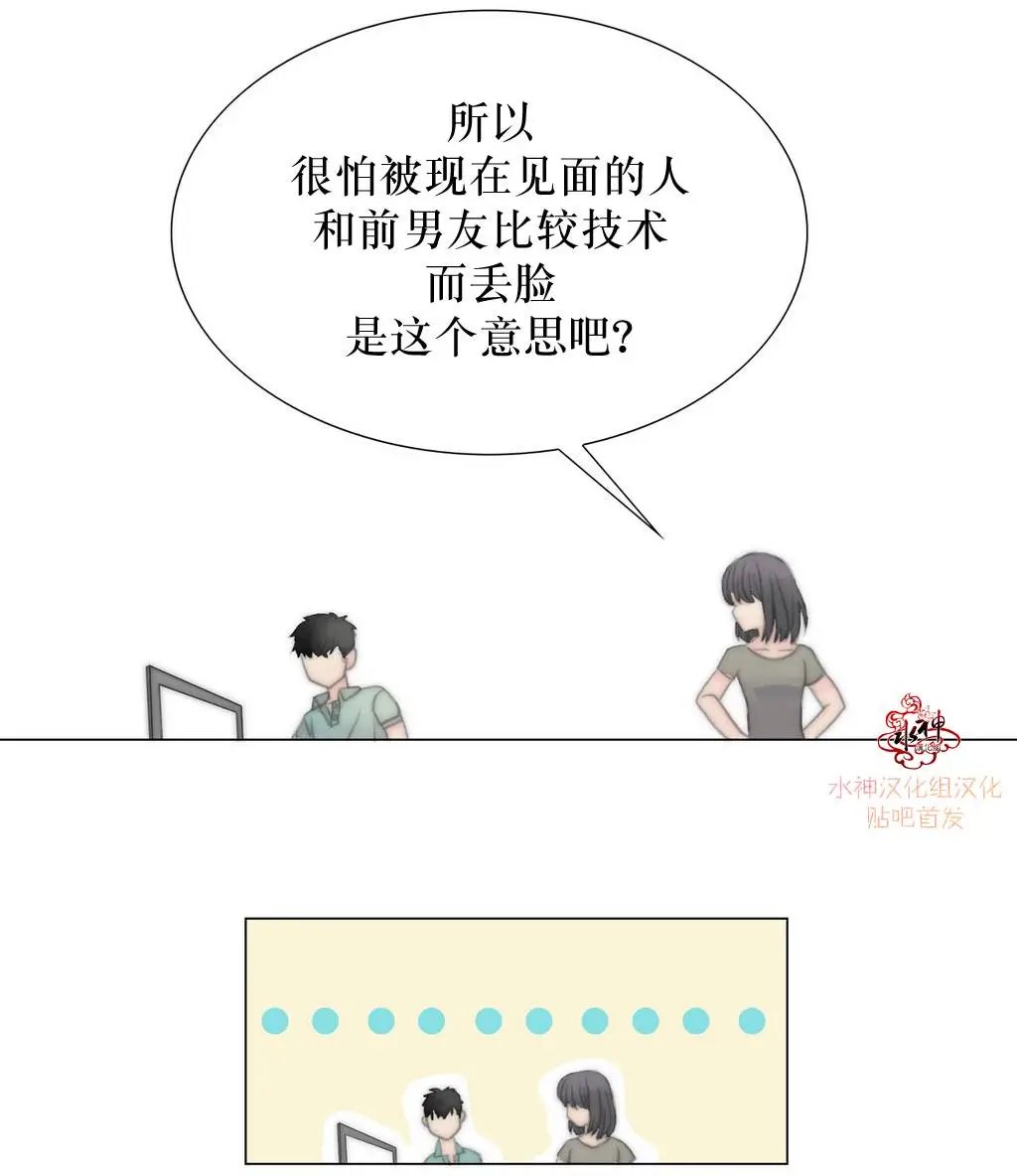 第08回
