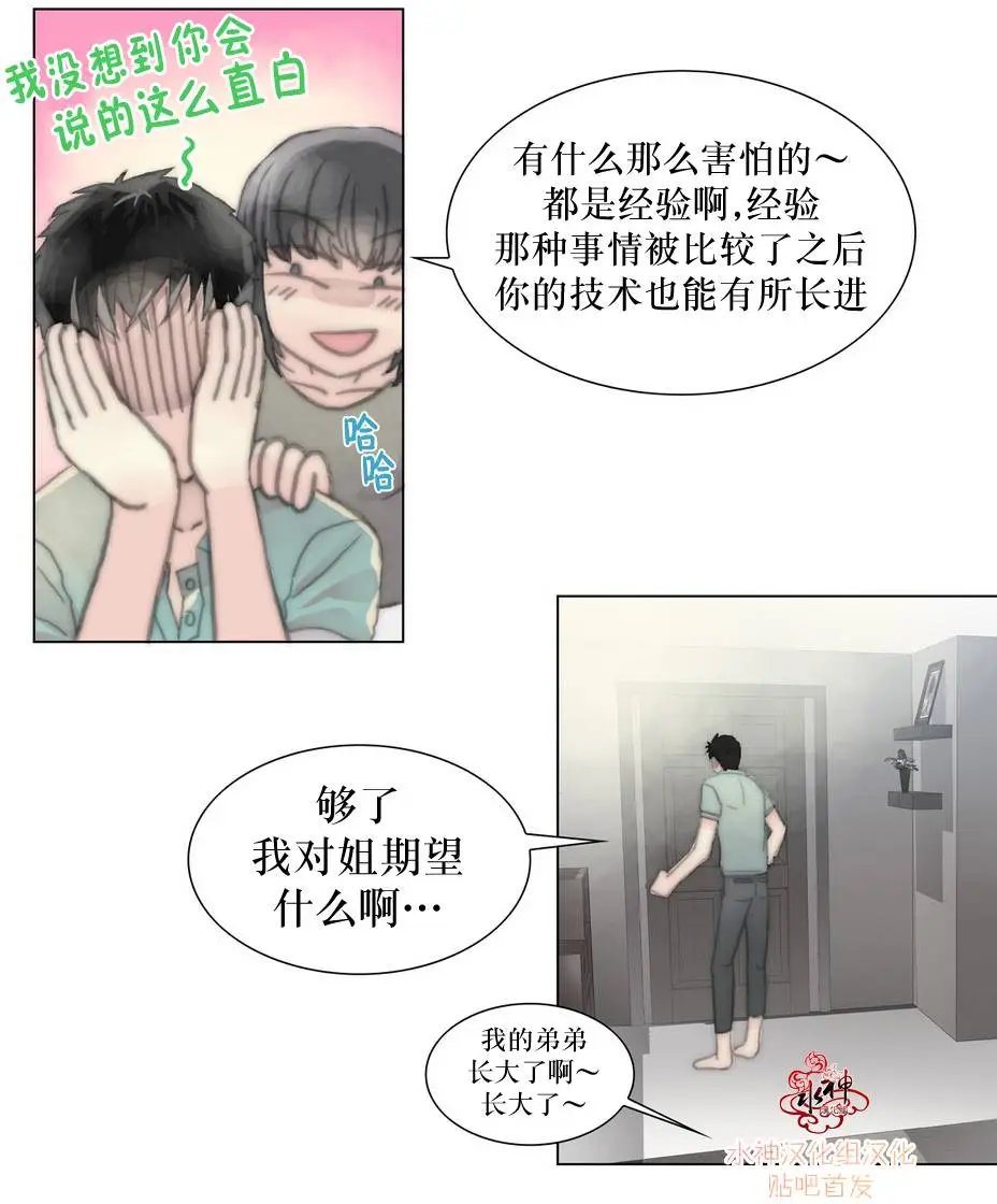 第08回